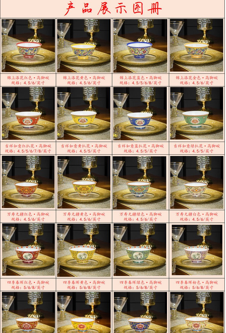 Jingdezhen enamel palace-style tea bowl